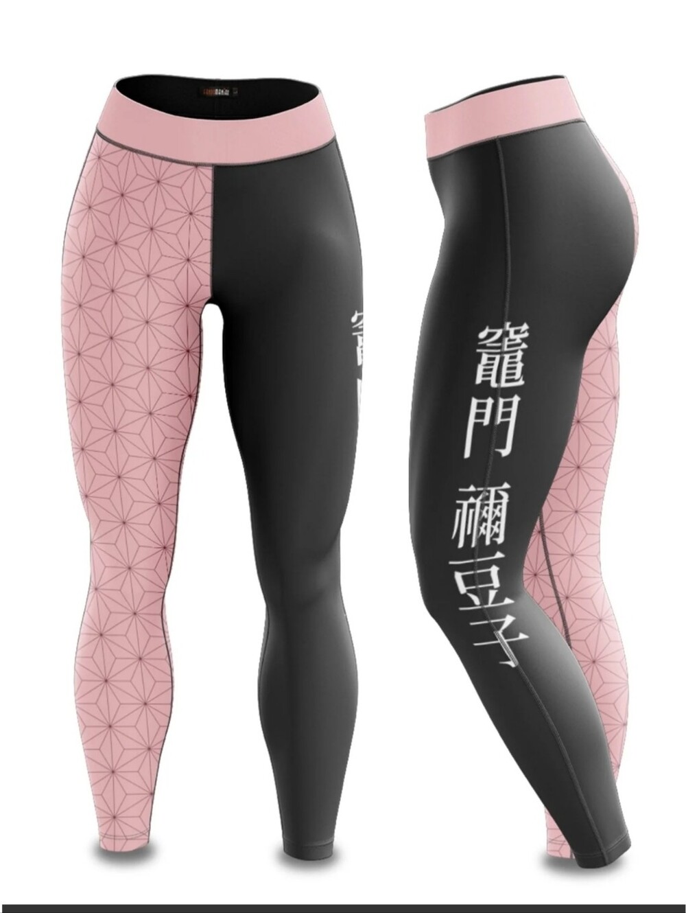 Kamado Nezuko Demon Slayer Workout Leggings Size L